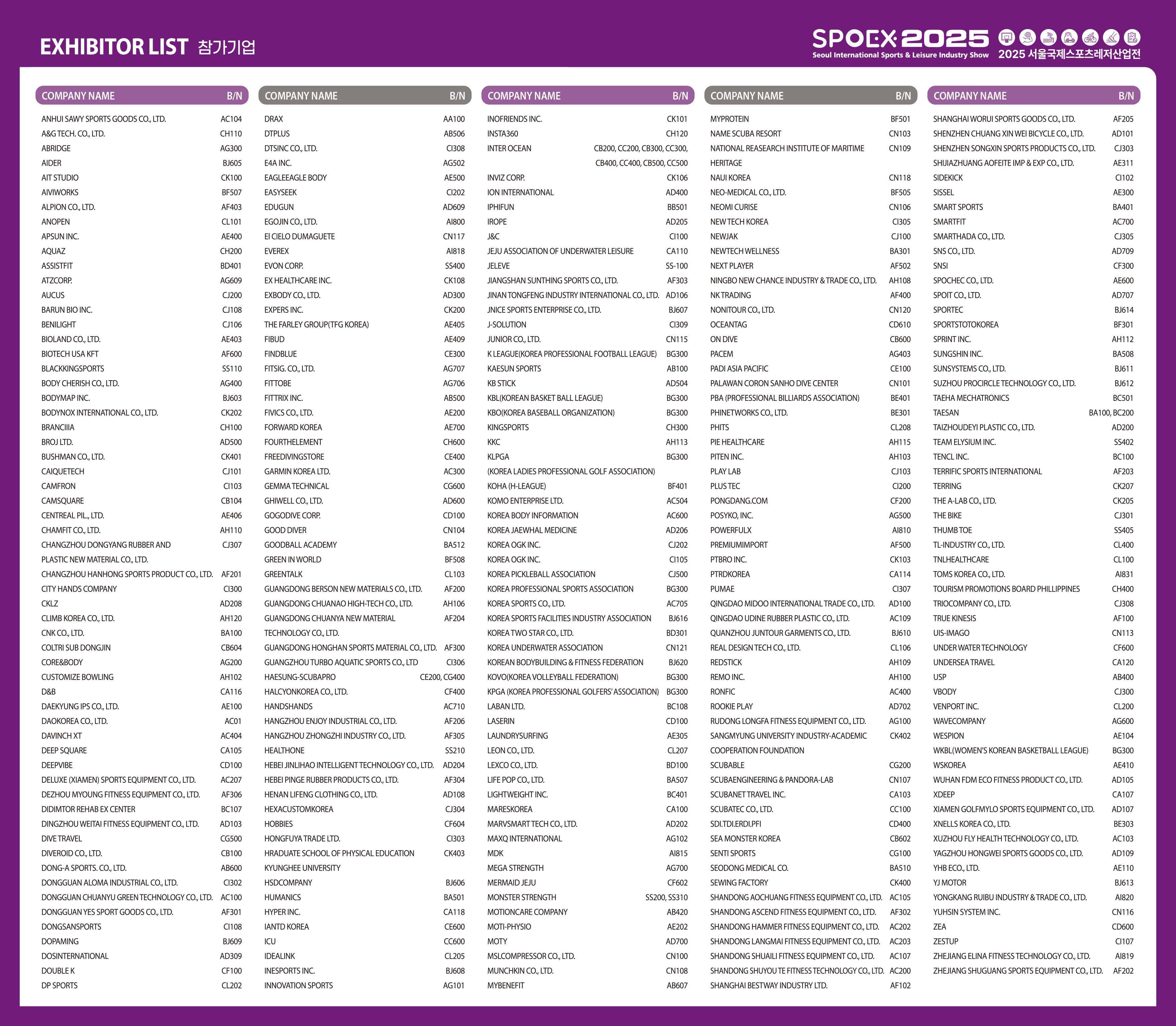 SPOEX2025 Exhibitors List