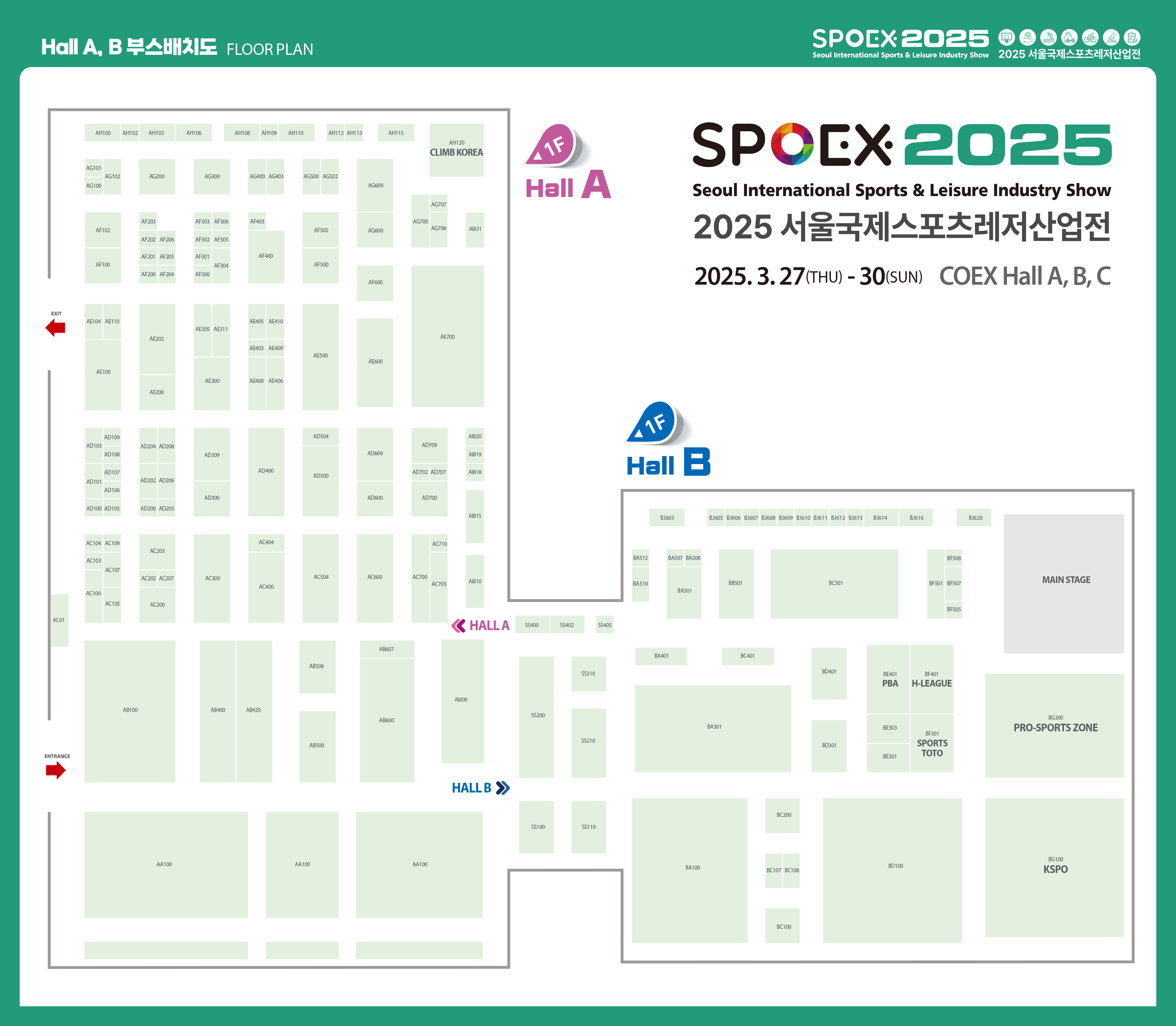 SPOEX2025 Floor Plan(Hall A·B)