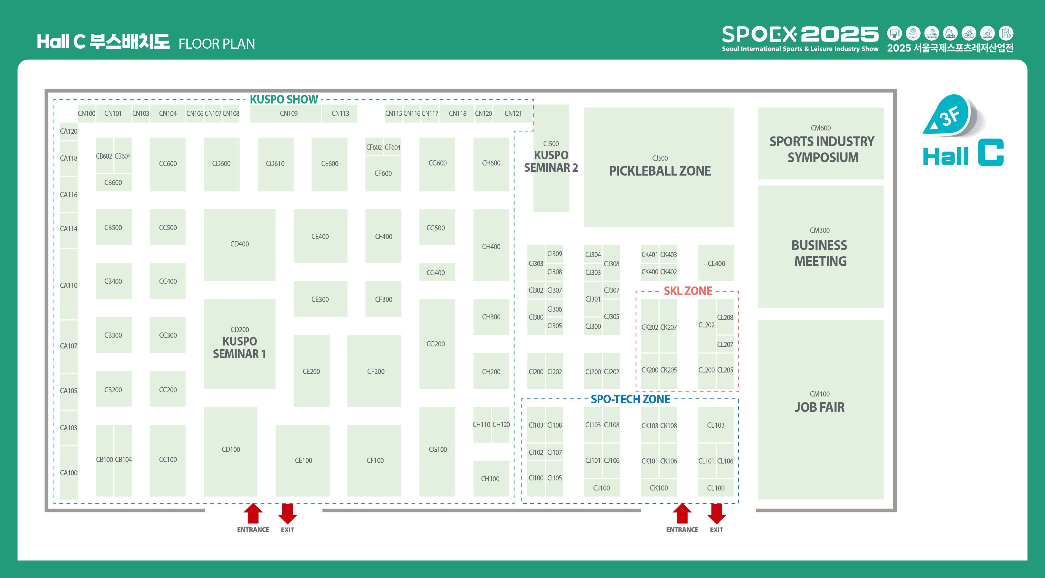 SPOEX2025 Floor Plan(Hall C)