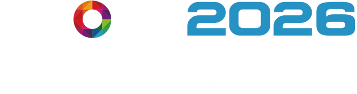 SPOEX2026 2026서울국제스포츠레저산업전